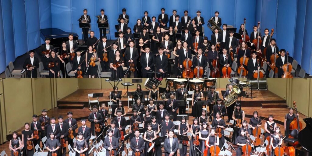 Changhua County Youth Symphony Orchestra - Amicis Sinfonia