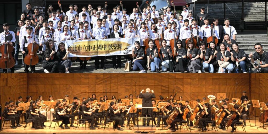 Cloud Concert Youth Orchestra - Taipei Municipal Zhongzheng Junior High School String Orchestra